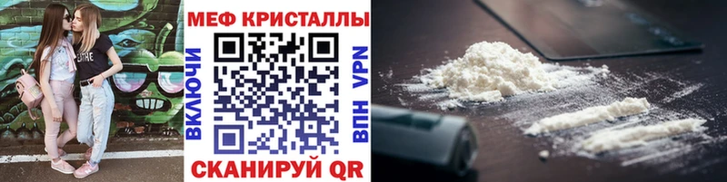 Какие есть наркотики Дмитровск Галлюциногенные грибы  Меф  Alpha PVP 