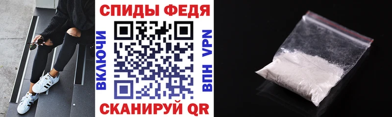 АМФЕТАМИН 97%  нарко площадка официальный сайт  Дмитровск 