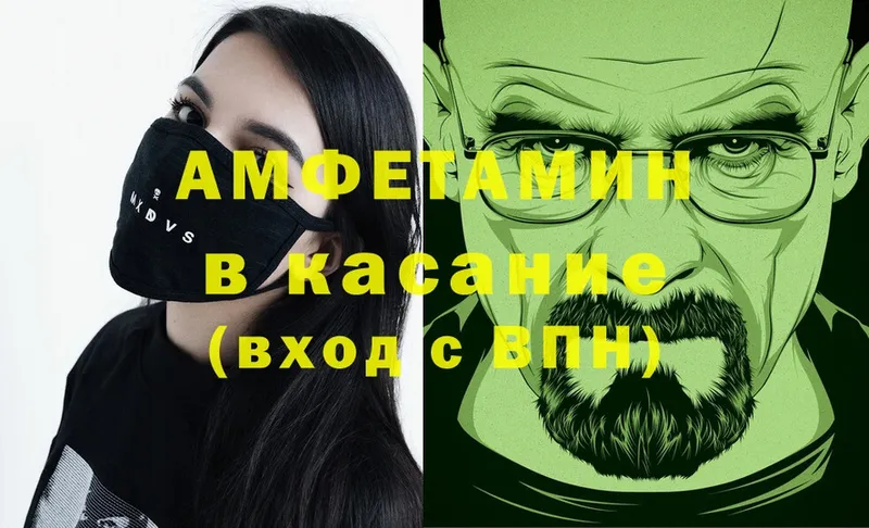 АМФЕТАМИН VHQ  darknet Telegram  Дмитровск 