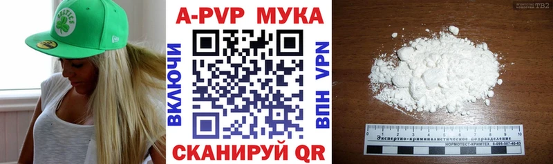 Alfa_PVP Crystall  что такое   Дмитровск 