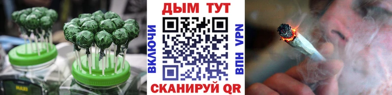Еда ТГК марихуана Дмитровск