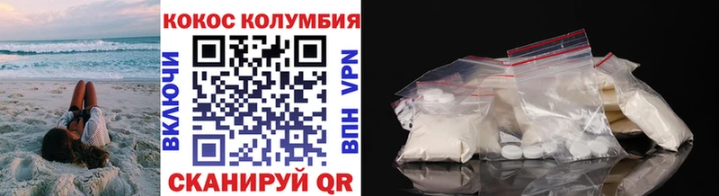 Cocaine Перу  Дмитровск 