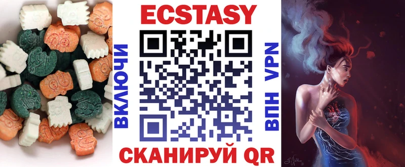 Ecstasy ешки  Дмитровск 