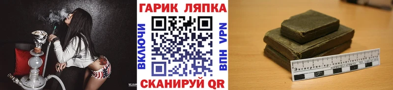 blacksprut ONION купить сайты Дмитровск ГАШИШ Premium