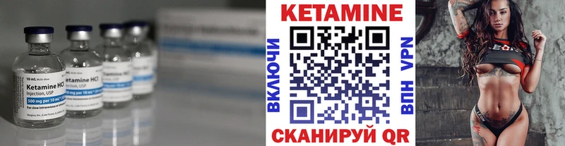 мега как зайти Дмитровск КЕТАМИН ketamine