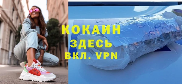 мефедрон Михайлов