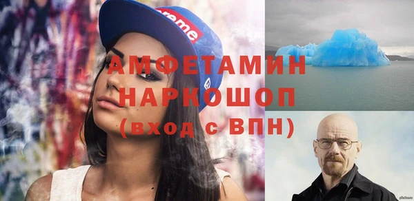 синтетический гашиш Михайловск