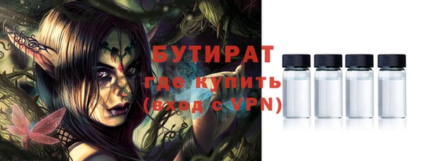 мефедрон Михайлов