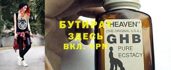 мефедрон Михайлов