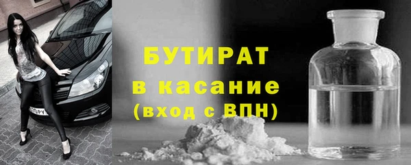 синтетический гашиш Михайловск