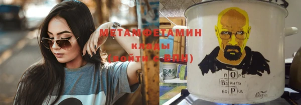 синтетический гашиш Михайловск