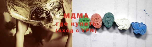 синтетический гашиш Михайловск
