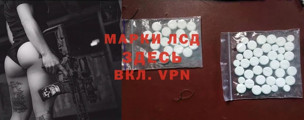 мефедрон Михайлов