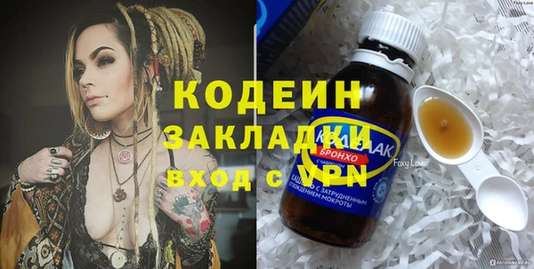 мефедрон Михайлов