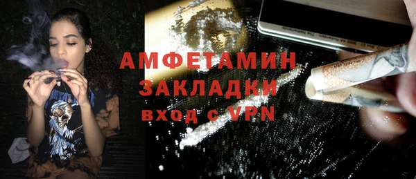 синтетический гашиш Михайловск