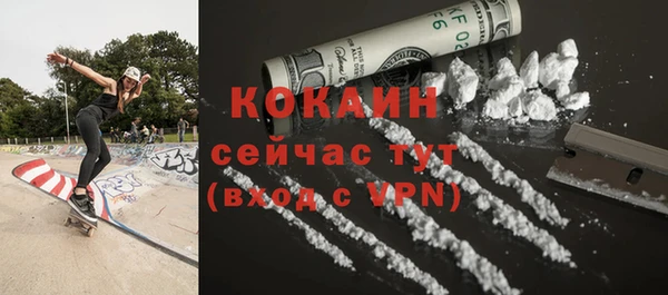 синтетический гашиш Михайловск