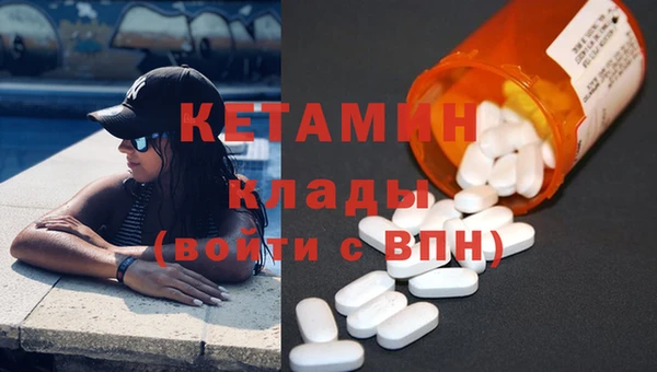 синтетический гашиш Михайловск