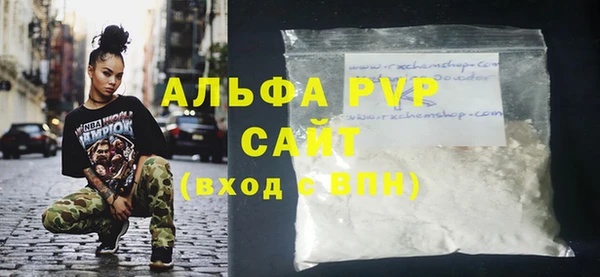 мефедрон Михайлов