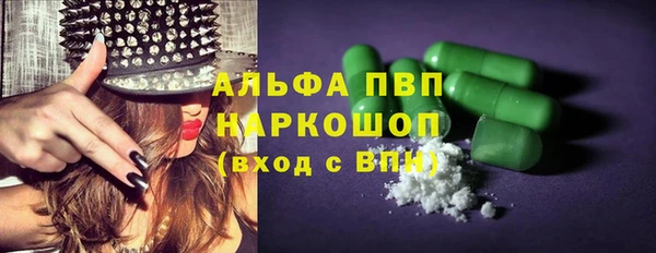 синтетический гашиш Михайловск