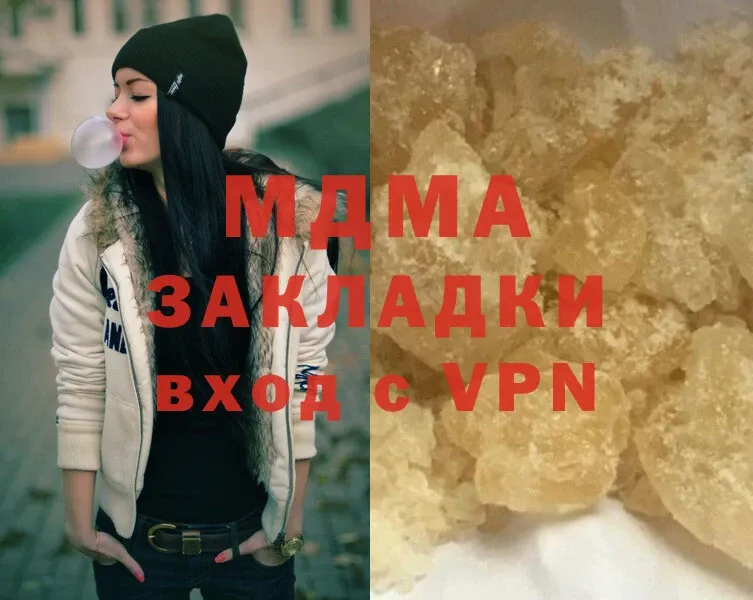 купить  сайты  hydra онион  MDMA crystal  Дмитровск 