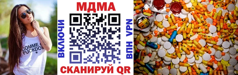 MDMA Molly Дмитровск