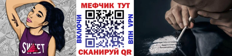 Меф VHQ Дмитровск