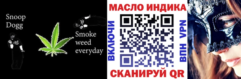 Дистиллят ТГК жижа  где продают наркотики  Дмитровск 