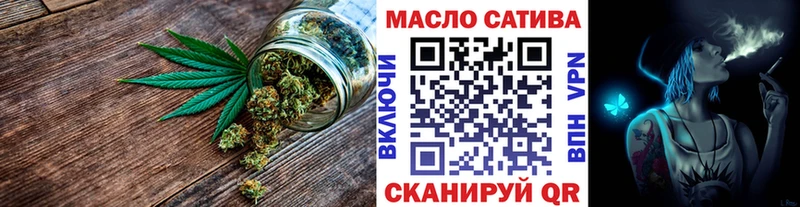 ТГК Wax Дмитровск