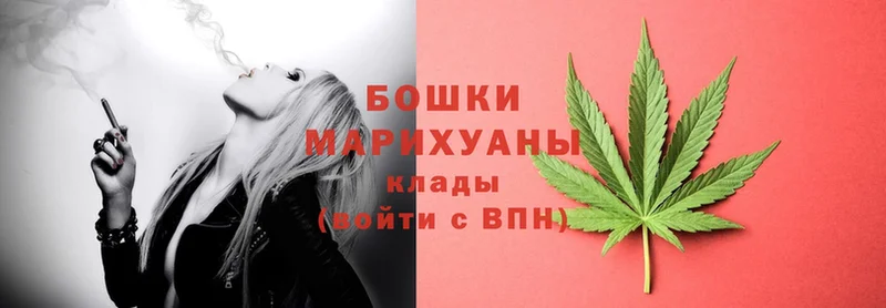 площадка телеграм  Дмитровск  МАРИХУАНА Ganja 