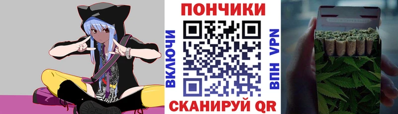Каннабис OG Kush  Дмитровск 